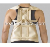 Đai cố định vùng lưng hiệu Dyna loại mới Nova